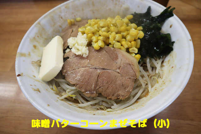 f:id:dreammiminabe53:20191025192206j:plain