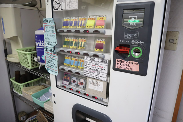 f:id:dreammiminabe53:20191025192235j:plain