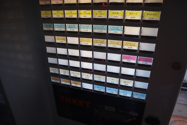 f:id:dreammiminabe53:20191027163522j:plain