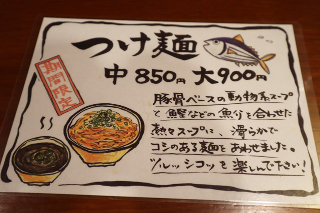 f:id:dreammiminabe53:20191102075127j:plain