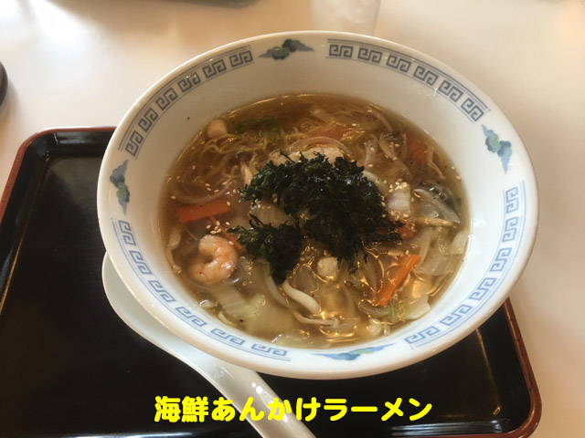 f:id:dreammiminabe53:20191105183959j:plain