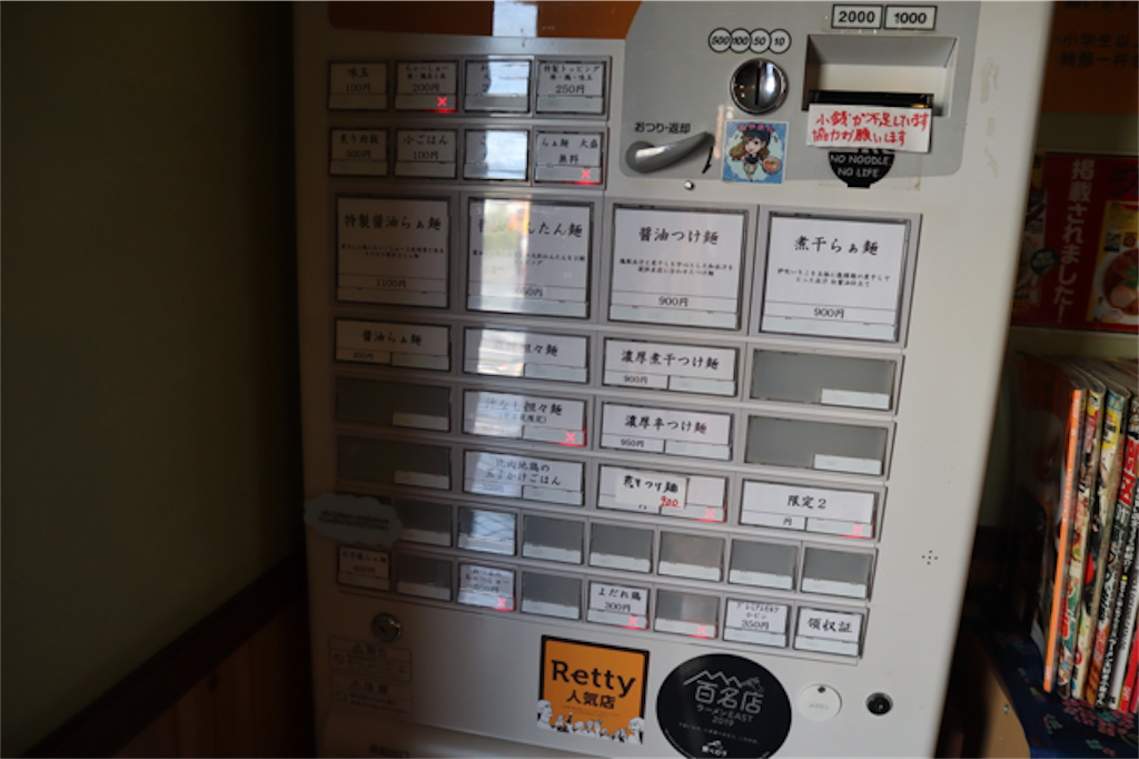 f:id:dreammiminabe53:20191118074252p:plain