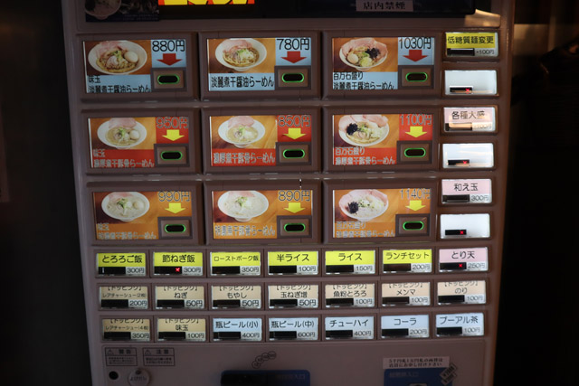 f:id:dreammiminabe53:20191128154454j:plain