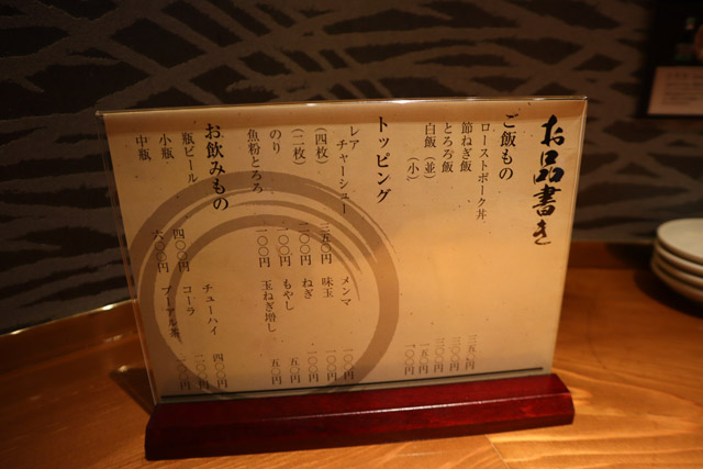 f:id:dreammiminabe53:20191128154519j:plain