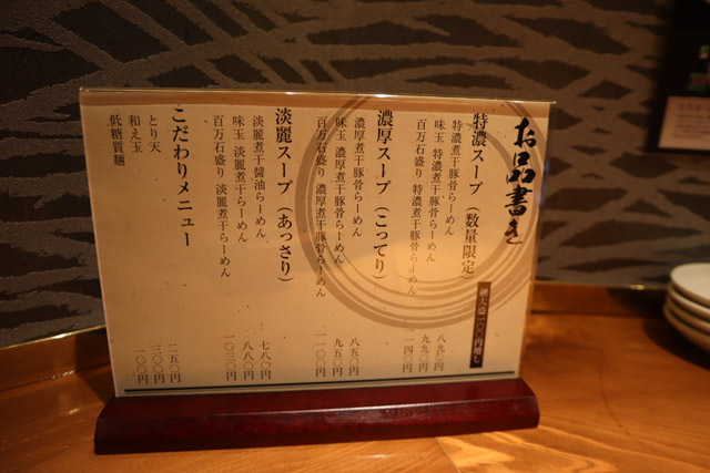 f:id:dreammiminabe53:20191128154546j:plain