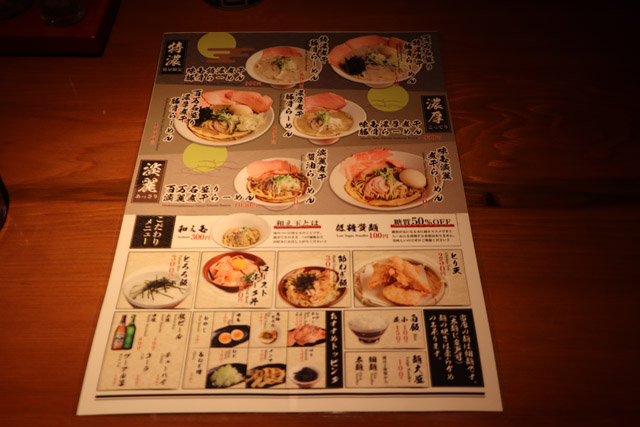 f:id:dreammiminabe53:20191128154612j:plain