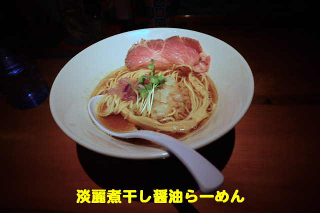 f:id:dreammiminabe53:20191128154627j:plain