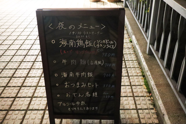 f:id:dreammiminabe53:20191216080712j:plain