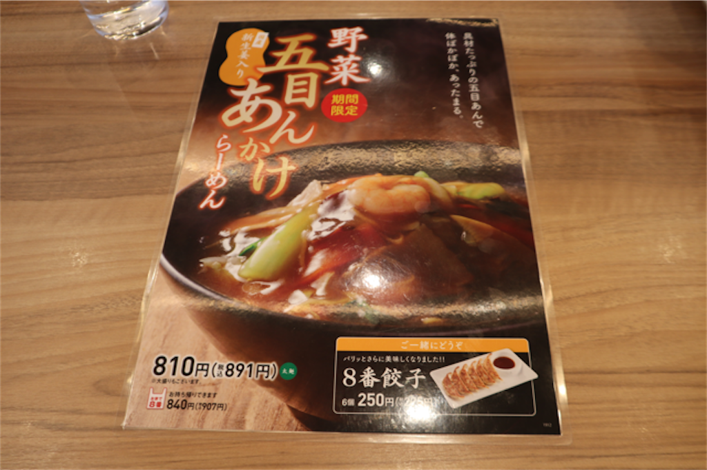 f:id:dreammiminabe53:20191231162000p:image f:id:dreammiminabe53:20191231162000p:image