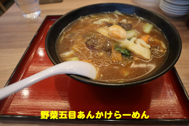 f:id:dreammiminabe53:20200101074902j:plain f:id:dreammiminabe53:20200101074902j:plain