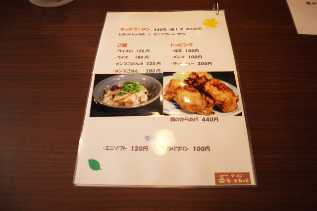 f:id:dreammiminabe53:20200109163915j:plain