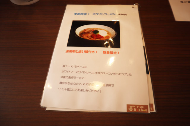 f:id:dreammiminabe53:20200109163922j:plain