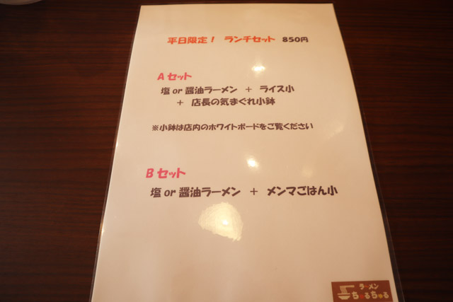 f:id:dreammiminabe53:20200109163930j:plain