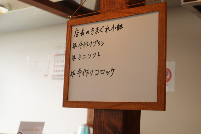 f:id:dreammiminabe53:20200109163942j:plain