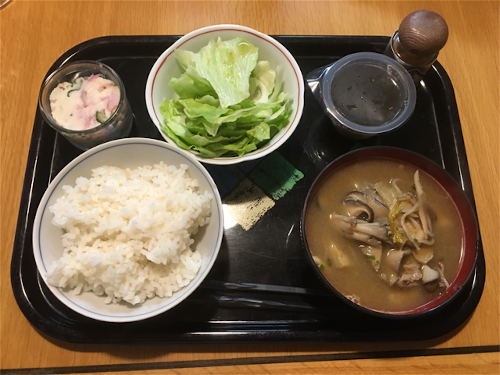 f:id:dreammiminabe53:20200119103545p:image