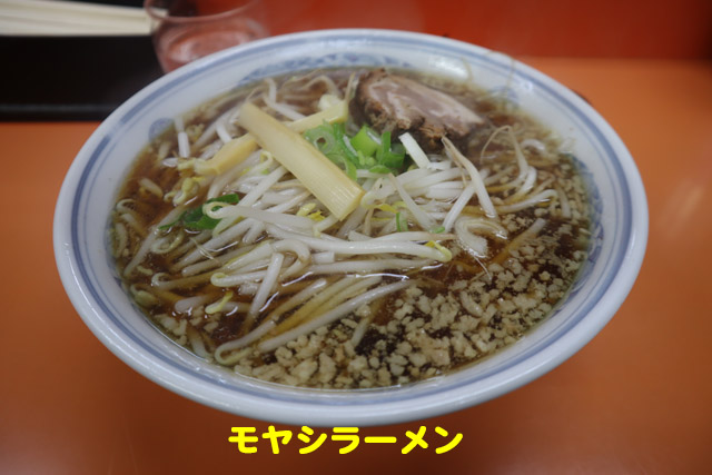 f:id:dreammiminabe53:20200122083440j:plain