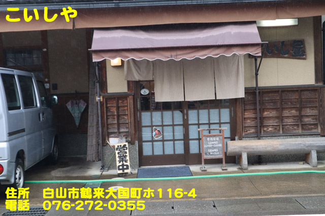 f:id:dreammiminabe53:20200123160540j:plain f:id:dreammiminabe53:20200123160540j:plain