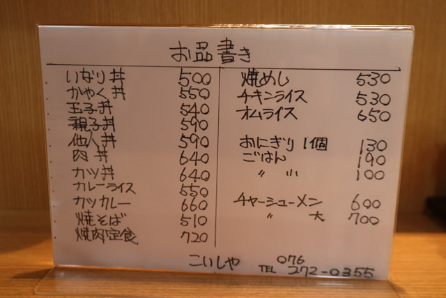 f:id:dreammiminabe53:20200123160555j:plain