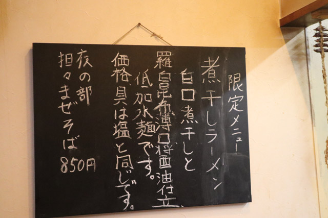 f:id:dreammiminabe53:20200130145352j:plain