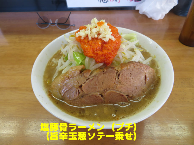 f:id:dreammiminabe53:20200204132937j:plain
