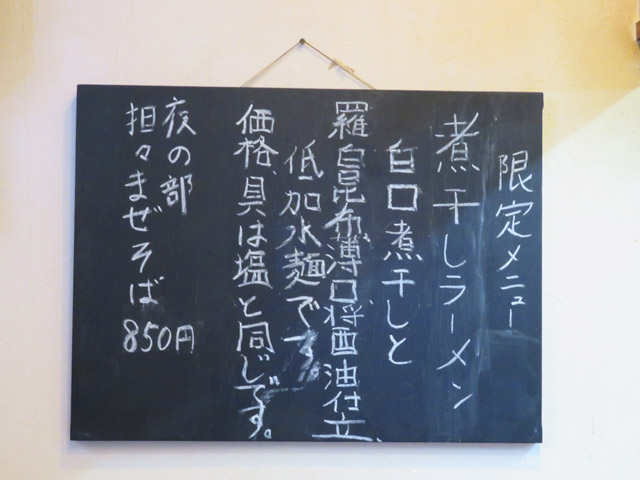 f:id:dreammiminabe53:20200206122127j:plain