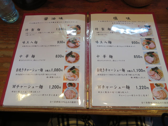 f:id:dreammiminabe53:20200206122132j:plain