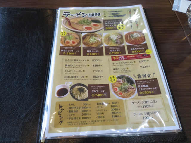 f:id:dreammiminabe53:20200213164258j:plain