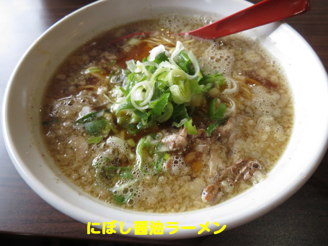 f:id:dreammiminabe53:20200213164310j:plain