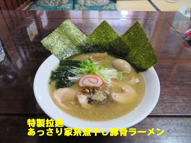 f:id:dreammiminabe53:20200218180646j:plain