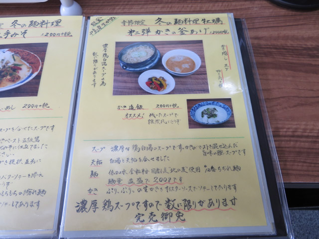f:id:dreammiminabe53:20200219181249j:plain