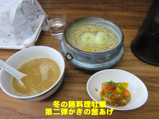 f:id:dreammiminabe53:20200219181323j:plain