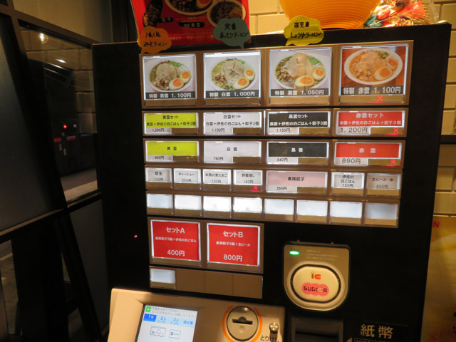 f:id:dreammiminabe53:20200224163443j:plain f:id:dreammiminabe53:20200224163443j:plain