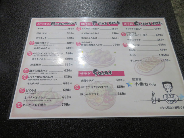 f:id:dreammiminabe53:20200225074907j:plain