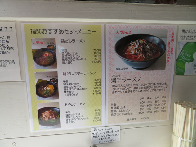 f:id:dreammiminabe53:20200225182019j:plain