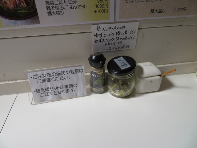 f:id:dreammiminabe53:20200225182056j:plain