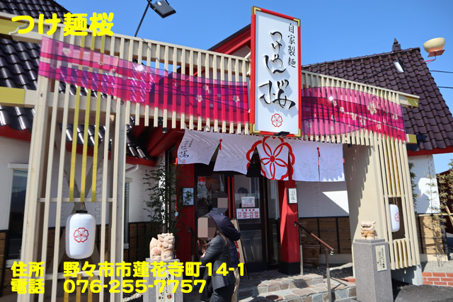 f:id:dreammiminabe53:20200312125005j:plain