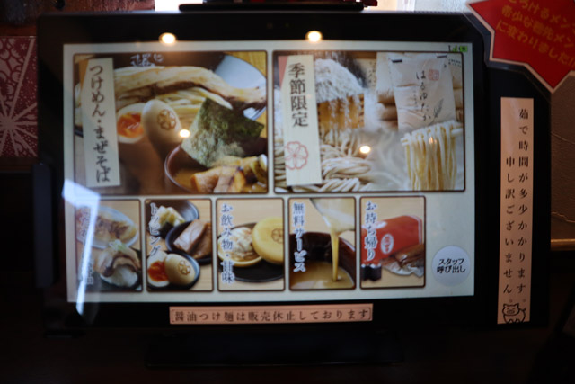 f:id:dreammiminabe53:20200312130145j:plain