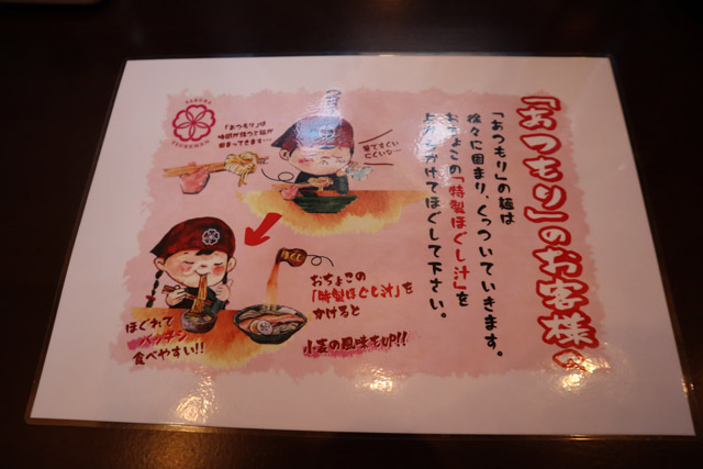 f:id:dreammiminabe53:20200312130456j:plain