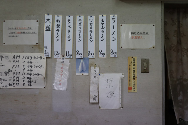 f:id:dreammiminabe53:20200317123834j:plain