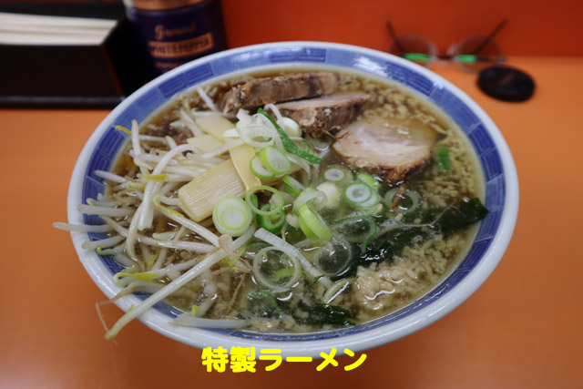 f:id:dreammiminabe53:20200317124234j:plain