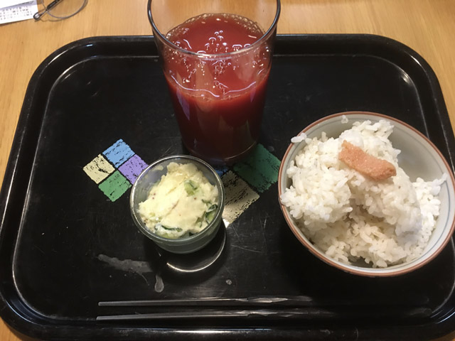 f:id:dreammiminabe53:20200320163828j:plain