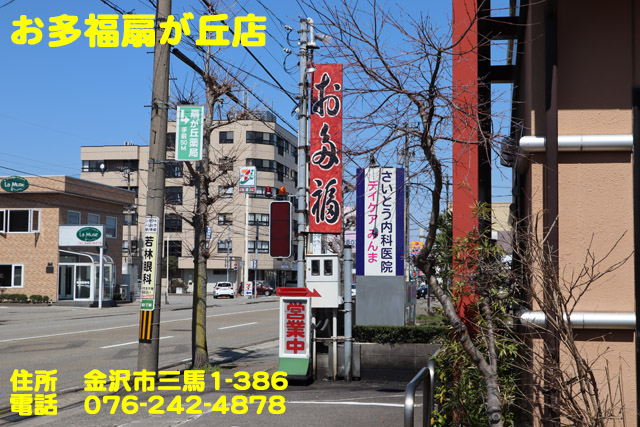 f:id:dreammiminabe53:20200323131243j:plain f:id:dreammiminabe53:20200323131243j:plain