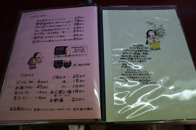 f:id:dreammiminabe53:20200323131357j:plain f:id:dreammiminabe53:20200323131357j:plain