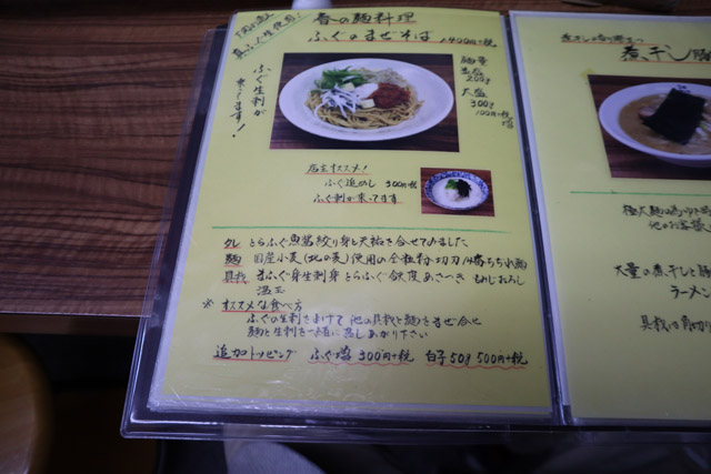 f:id:dreammiminabe53:20200325181312j:plain