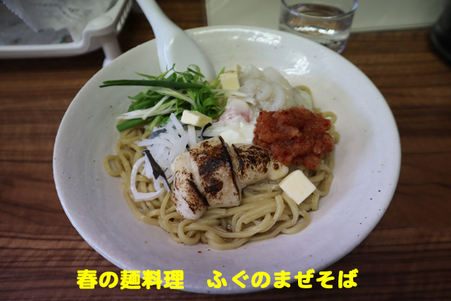 f:id:dreammiminabe53:20200325181342j:plain