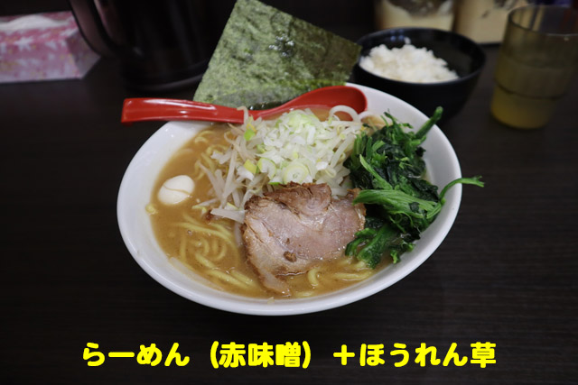 f:id:dreammiminabe53:20200331133755j:plain