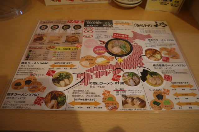 f:id:dreammiminabe53:20200403132821j:plain f:id:dreammiminabe53:20200403132821j:plain
