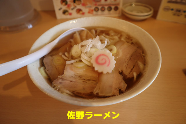 f:id:dreammiminabe53:20200403132831j:plain