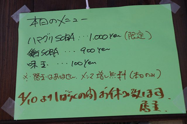 f:id:dreammiminabe53:20200409161418j:plain f:id:dreammiminabe53:20200409161418j:plain