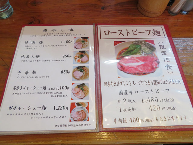 f:id:dreammiminabe53:20200412164110j:plain